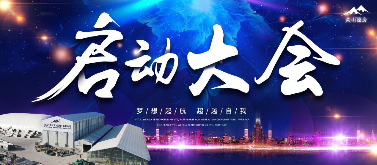 篷房租賃,篷房出租,倉儲(chǔ)篷房,婚慶篷房,篷房廠家,篷房