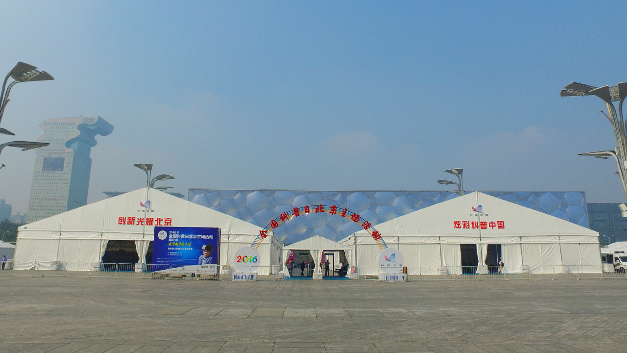 鳥巢科技展｜創(chuàng)新空間點亮未來封面